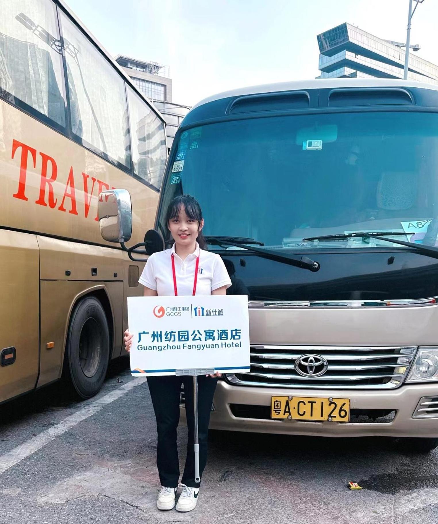 Guangzhou Fangyuan Hotel - - Free Shuttle Bus To Canton Fair Complex During 14Th Apr To 4Th May Εξωτερικό φωτογραφία